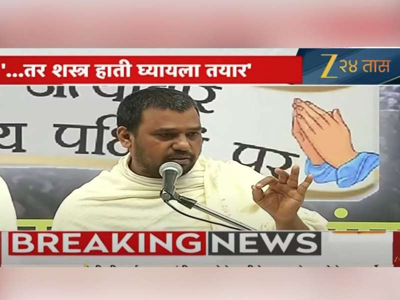 अल्टीमेटम! BMC निवडणुकीत नवा पक्ष; जैन मुनींकडून शांतीदूत जनकल्याण पार्टीची घोषणा 