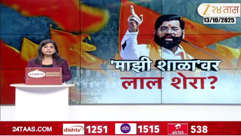 Uday Samant Rohit Pawar On Eknath Shinde CM Regime All Schemes 