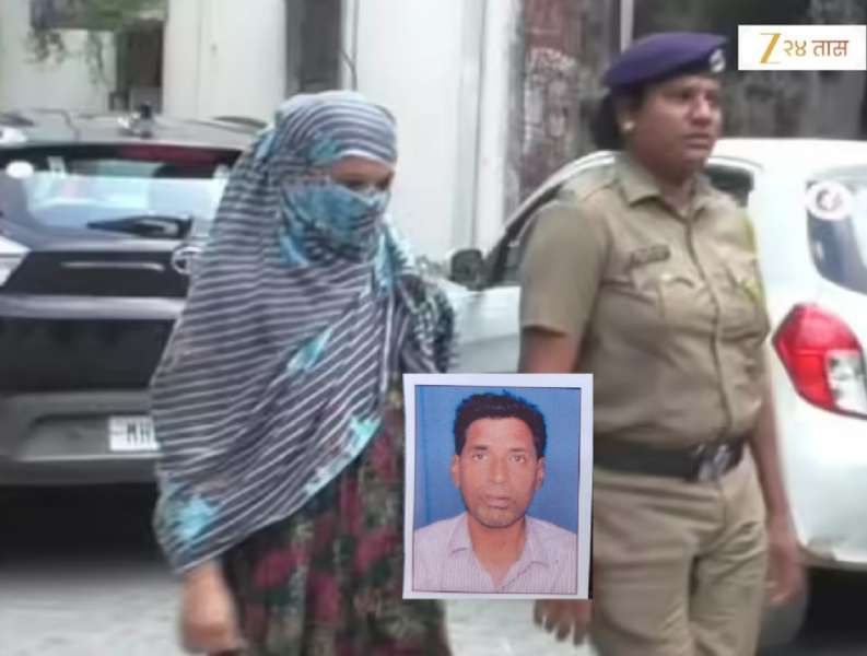 पती बेपत्ता झाल्याची पत्नीची तक्रार, तपास केला असता पोलीस हादरले, तिनेच बेशुद्ध होईपर्यंत त्याच्यासोबत...; तालुका हादरला