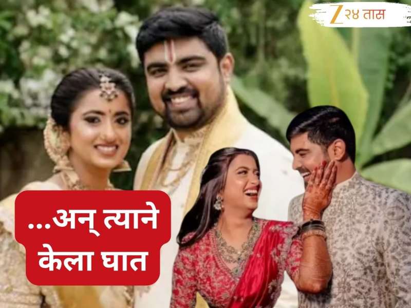 Crime news : डॉक्टर महिलेच्या मृत्यूचं गूढ 6 महिन्यांनी उकललं; त्याने टोचलं सर्वात खतरनाक इंजेक्शन, सासऱ्याचं उघड झालं कनेक्शन