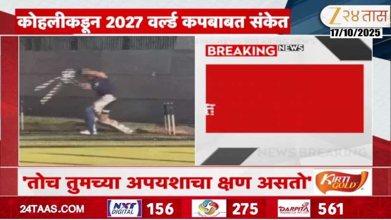 Virat Kohli Viral Post sports news