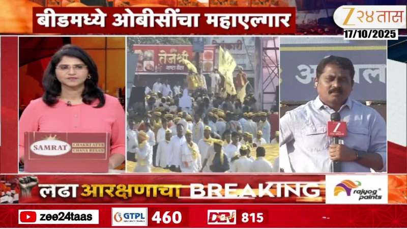 Obc Elgar Melava In Beed