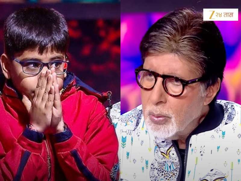KBC Kid Controversy: 10 वर्षांचा इशित भट्ट असा वागणार हे अमिताभ यांना आधीच माहिती होतं? व्हायरल व्हिडीओची चर्चा