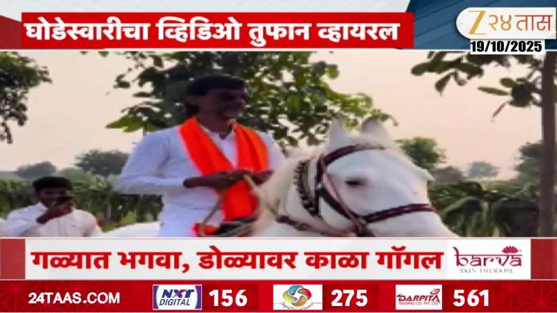 Antgarwali Sarathi Manoj Jarange Patil In Look And Riding Horse