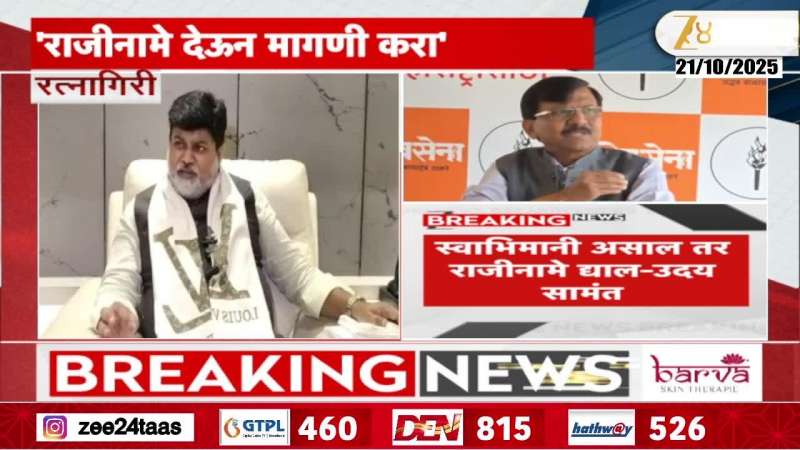 Uday Samant challenge to MVA MLA MP to resign and demand ballet paper