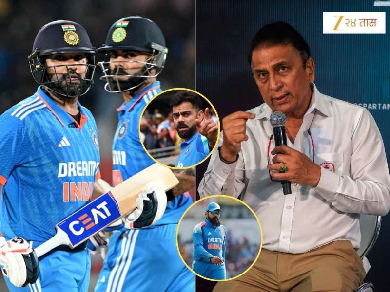 रोहित शर्मा 8 आणि विराट शून्यावर बाद झाल्यानंतर गावसकरांची मोठी भविष्यवाणी, म्हणाले 'आता त्यांना फक्त...'