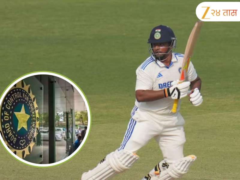 रोहित शर्मा, मोहम्मद शमी आणि आता सरफराज... BCCIच्या 'या' निर्णयावर क्रिकेट चाहते संतापले, नेमकं काय घडलं?