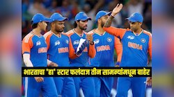 ऑस्ट्रेलियाने टॉस जिंकला, भारताचा 'हा' स्टार फलंदाज तीन सामन्यांमधून बाहेर