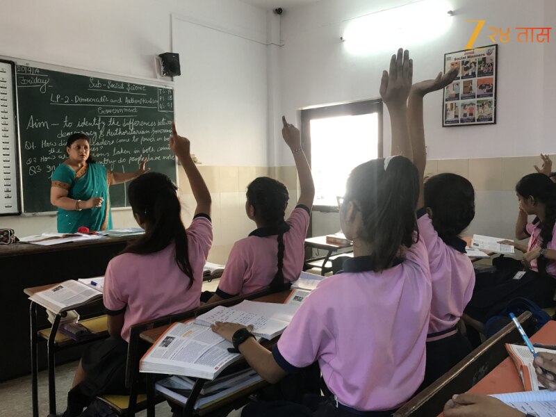 विद्यार्थ्यांनो लक्ष द्या! 6 वी ते 8 वीच्या विज्ञानाच्या अभ्यासक्रमात बदल; पुस्तकांमध्ये 'हे' नवे संदर्भ