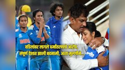 वडिलांवर लागले धर्मांतरणाचे आरोप, संपूर्ण देशात झाली बदनामी