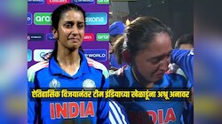 ऑस्ट्रेलियावरील ऐतिहासिक विजयानंतर टीम इंडियाच्या खेळाडूंना अश्रू अनावर, पाहा Video 