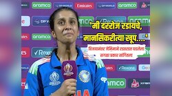 ऐतिहासिक विजयानंतर जेमिमा रॉड्रिग्सने रडतरडत घडलेला सगळा प्रकार सांगितला