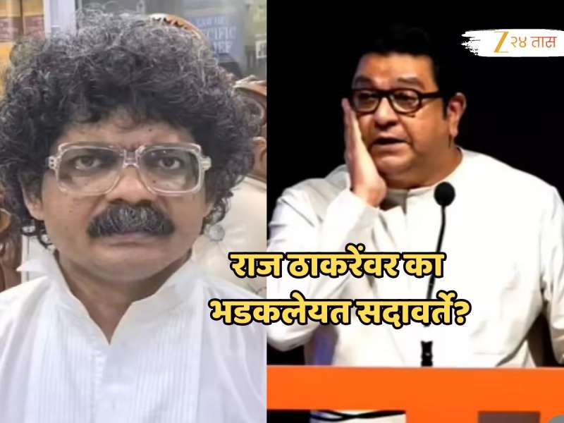 Sadavarte On Raj Thackeray: 'उद्याचा मोर्चा लबाडांचा, राज ठाकरेंना मोर्चाआधीच अटक करा', गुणरत्न सदावर्ते आक्रमक!