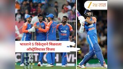 IND vs AUS: टीम इंडियाचा ‘सुंदर’ विजय! 5 विकेट्सने मिळवला ऑस्ट्रेलियावर विजय; होबार्