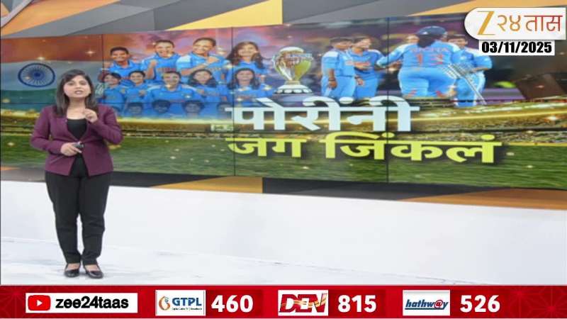 India Wins Woman World Cup 2025 And Celebration Across India