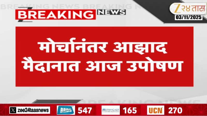 Mumbai Jain Munni Protest