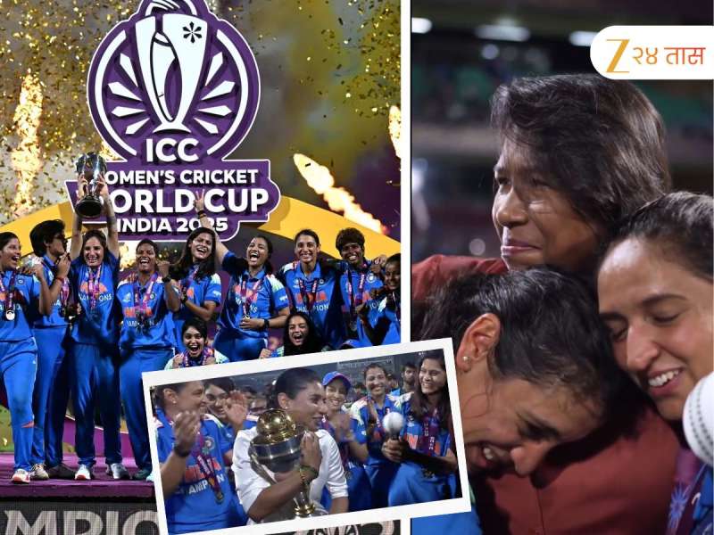 शाब्बास मुलींनो!..याला म्हणतात संस्कार, वर्ल्डकप जिंकल्यावर हरमनप्रीतने ट्रॉफी दिली मिताली राजला अन्...; Video