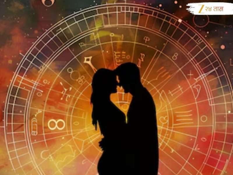 Weekly Love Rashi Bhavidhya 3 to 9 November 2025 : 'या' जोडीदारांमध्ये मतभेद वाढेल, कसं असेल तुमचं या आठवड्यात Love Life? 