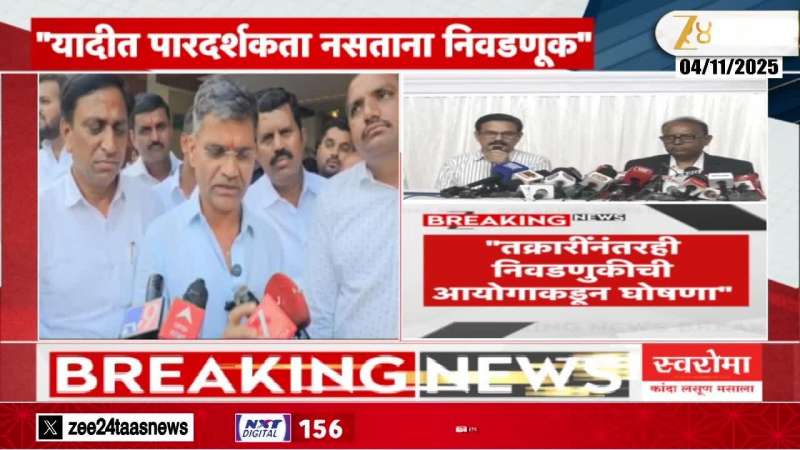 Nilesh Lanke On Election Commission Maharashtra news