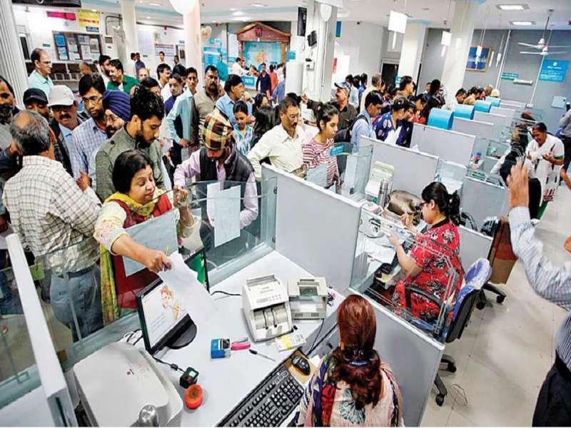 Bank Holiday News: 5 नोव्हेंबरला बंद राहणार बॅंक? RBI ने दूर केला गोंधळ!
