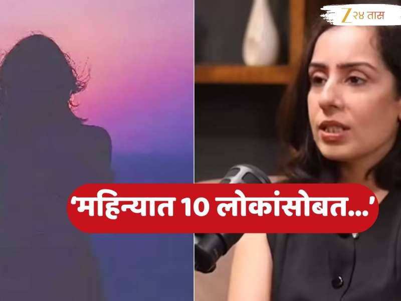 'वन नाईट स्टँड' मधून बॉलिवूडची प्रसिद्ध अभिनेत्री जगते रॉयल आयुष्य; डिटेक्टिवकडून धक्कादायक खुलासा, 'तासानुसार घेते पैसे'