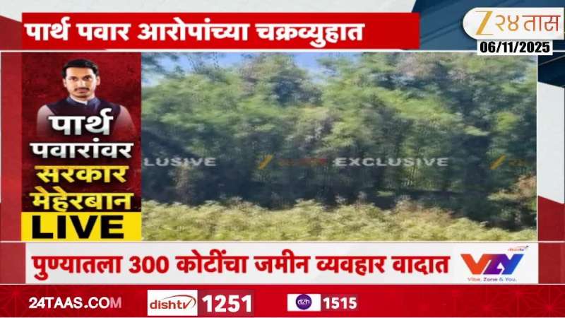Pune Parth Pawar Koregaon Park Land Scam Ground Report