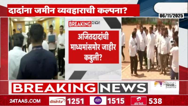 Ajit Pawar On Pune Koregaon Park