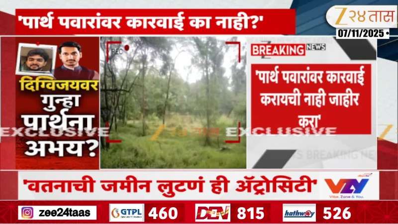 All India Panther Sena Deepak Kedar Praise On Koregaon land deal