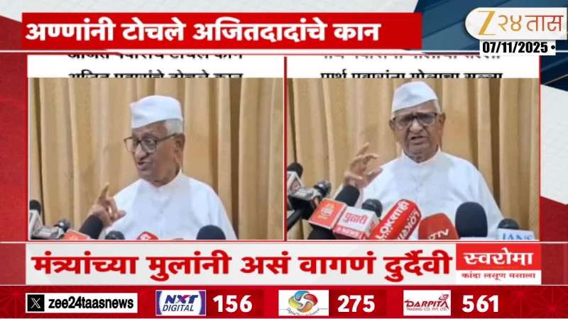 Anna Hazare demands action in Parth Pawar Land Deal Case