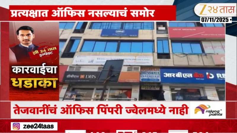 Pune Sheetal Tejwani Fake Office Address Of Paramount Infra Ground Report