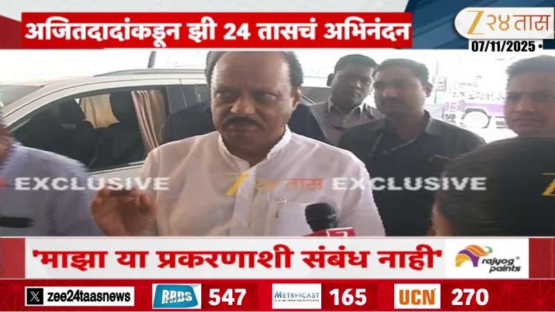 Exclusive Ajit Pawar on Parth Pawar Land Deal Case