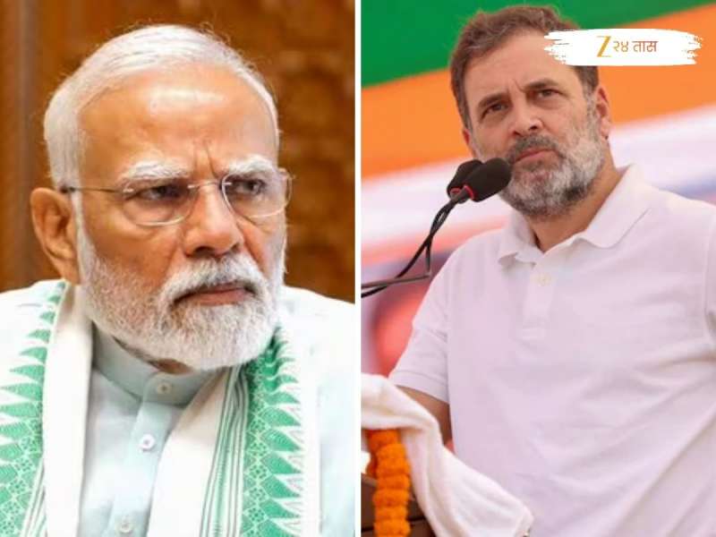 'मोदींचं मौन बरंच काही सांगतंय,' पार्थ पवारांच्या जमीन गैरव्यवहारावर राहुल गांधी स्पष्टच बोलले, 'लुटारुंचं सरकार...'