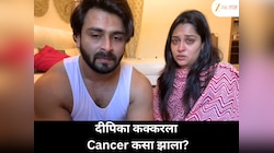 सिगरेट-दारूपासून दूर राहणारी दीपिका कक्कर देतेय कर्करोगाशी झुंज; नेमकं कारण काय?