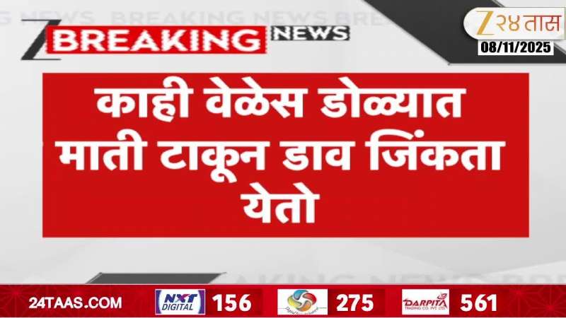 political news Jaykumar Gore On Mohite Patil