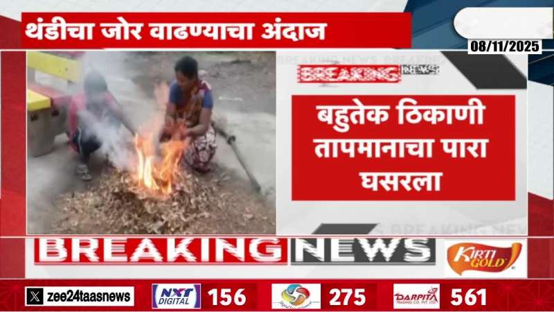 Cold wave grips the state, temperature drops in most places