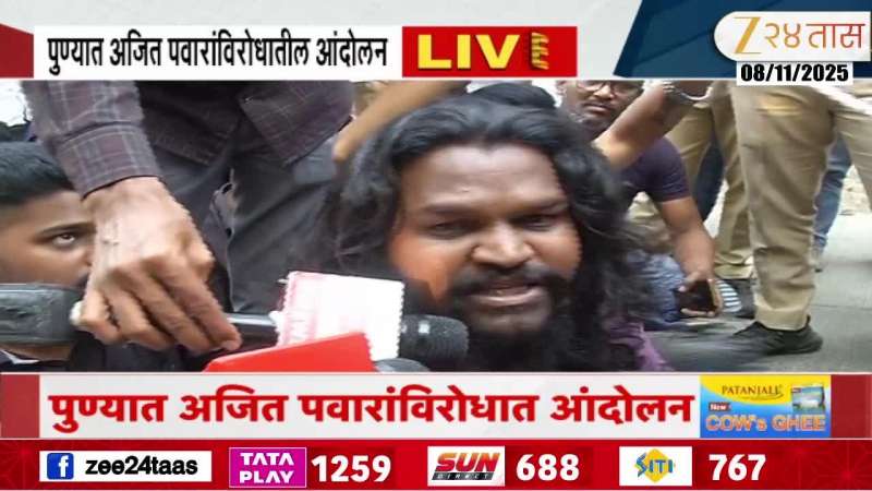 Pune Protest march Against Ajit Pawar On Pune Land Deal Case