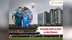 IND vs AUS: पाचव्या T20I सामन्यावर पावसाचं सावट, सामना रद्द झाला तर कोण जिंकणार? 