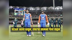 पाऊस आला धावून, शेवटचा सामना गेला वाहून; टीम इंडियाने टी 20 सीरिज जिंकली 