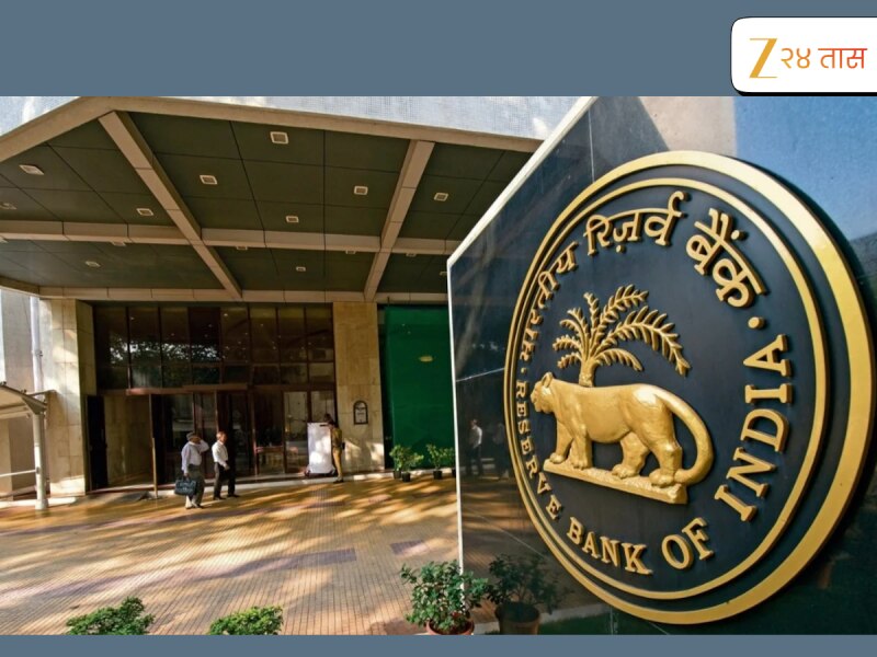 Fact Check : RBI ने 35 टन सोनं विकलं नाही, रिझर्व्ह बँकेकडून Fake News बाबत खुलासा 