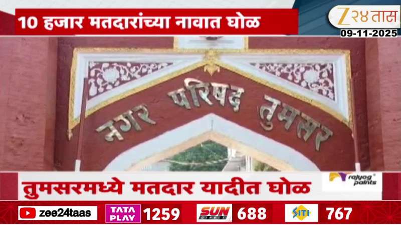 Tmsar Anil Bavankar interview 