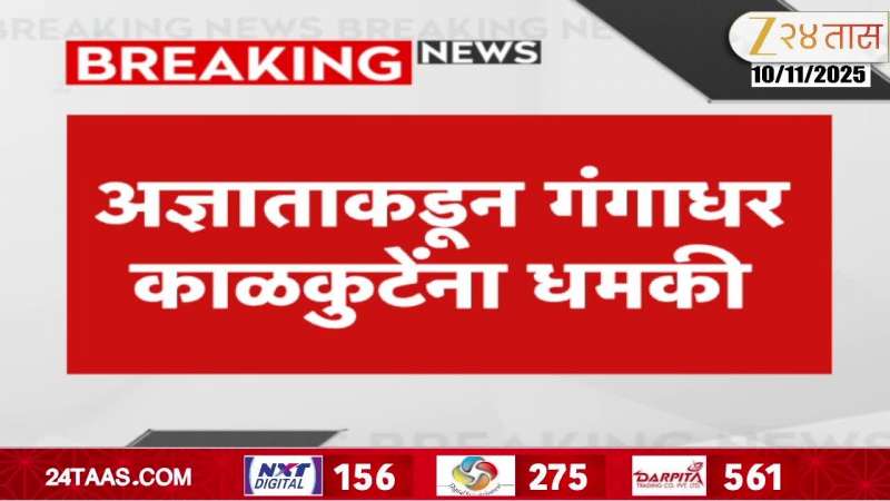 Manoj jarange Patil Close Aid Gets Threat Call From Unknown