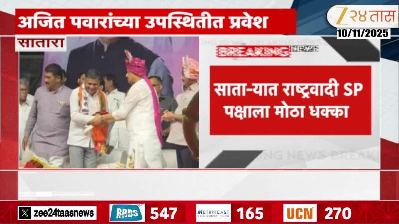 Satara NCP SP Sunil Mane Joins NCP In Presence Of Ajit Pawar