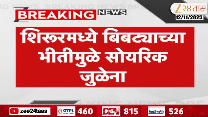 Shirur Ganesh Naik On Youth Await For Marriage