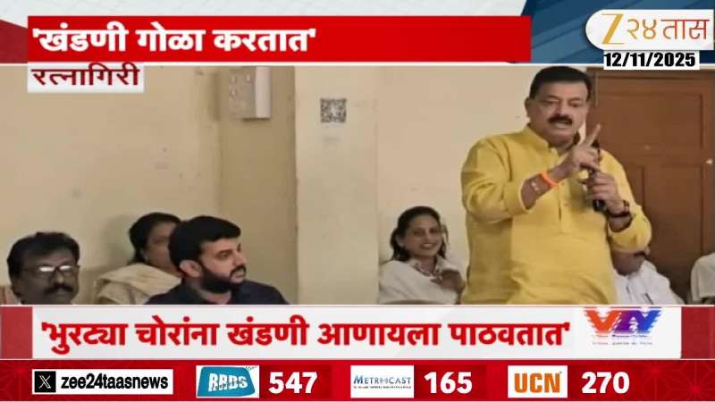 Bhaskar Jadhav On Lote Midc Marathi News