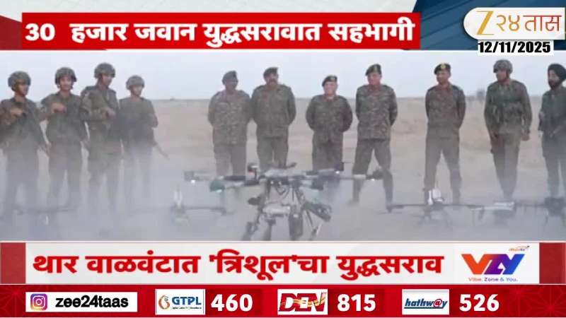 Indian Army Joint Operation Trishul In Thar Desert Update