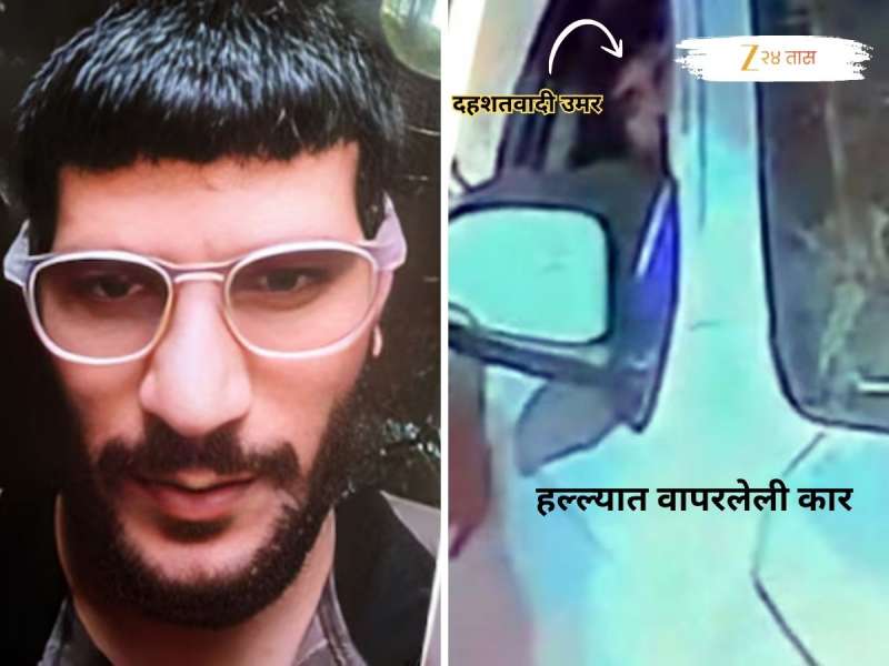 दहशतवाद्यांचे टार्गेट लाल किल्ला नव्हतेच? मोहम्मद उमरच्या एका चुकीमुळं दिल्लीतील स्फोट, तपासात सापडले पुरावे