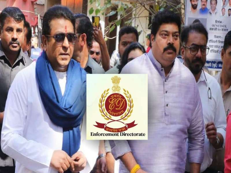 निवडणुकीच्या तोंडावर मनसे नेते राजू पाटलांच्या भावाच्या घरी ED ची धाड 