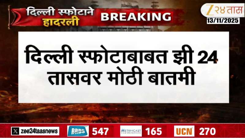 Delhi Umar Mujjamil plan Report