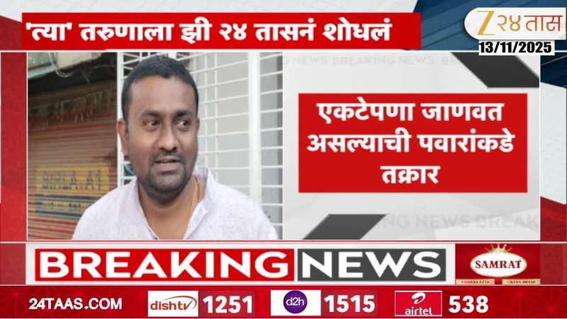 I am not getting married, please help me find a wife  writes a 34-year-old man to Sharad Pawar