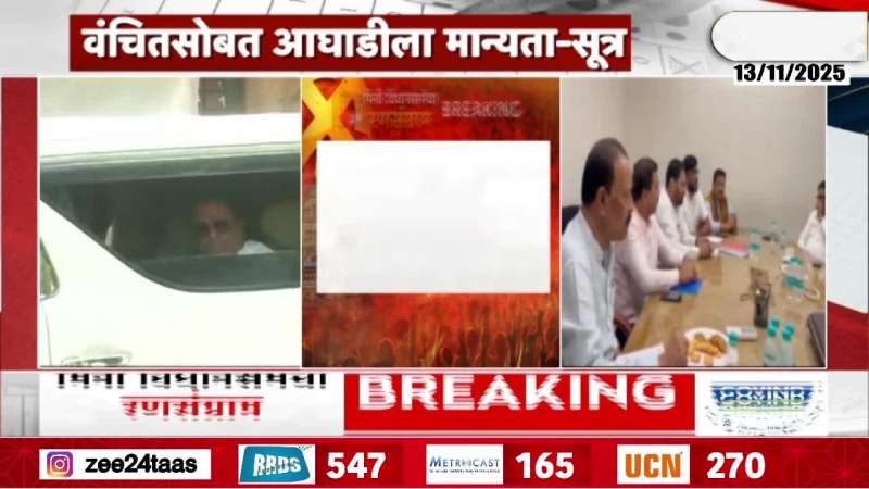 Congress has no alliance with MNS